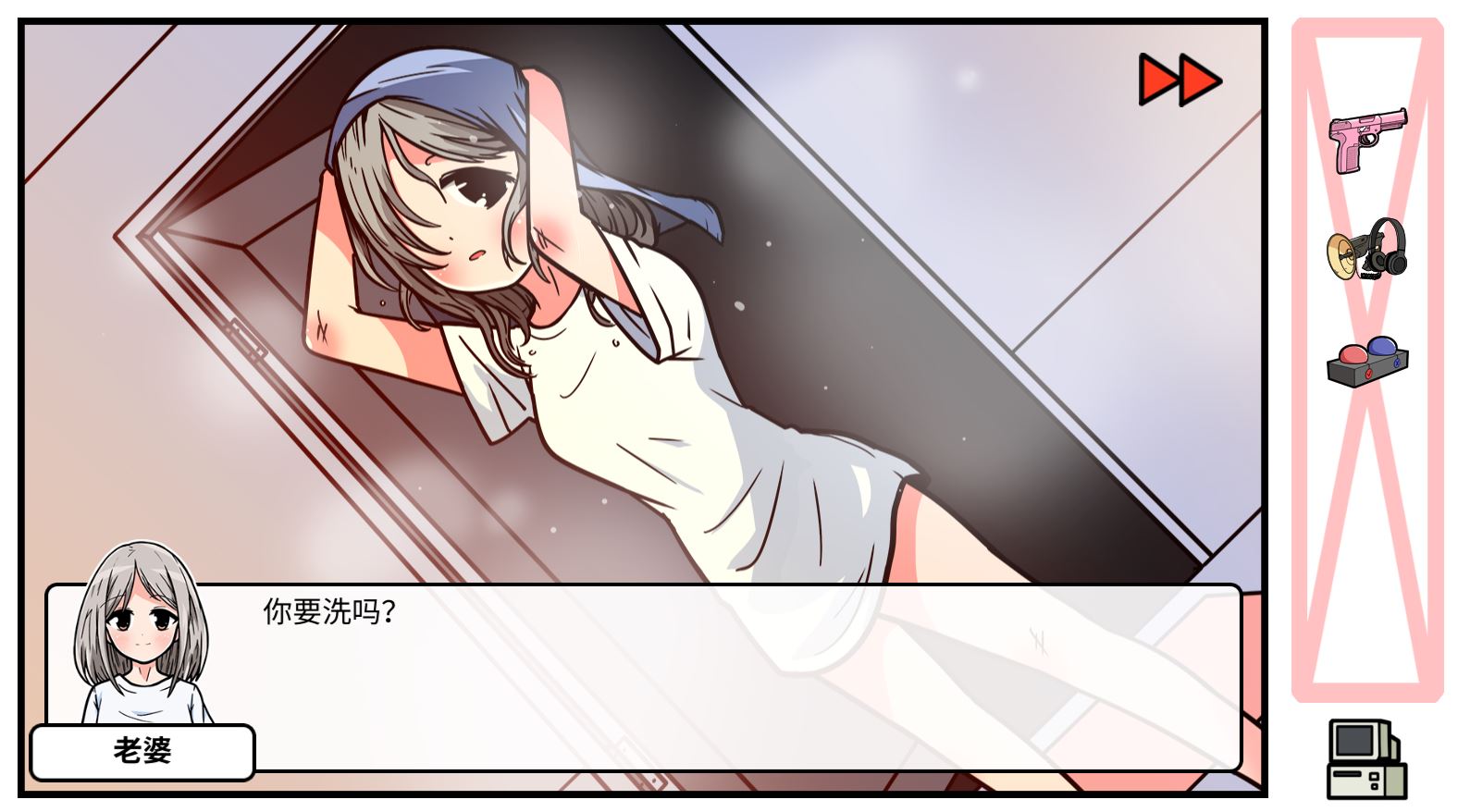 《少年的人间奇遇》DLC第五章老婆的家通关攻略