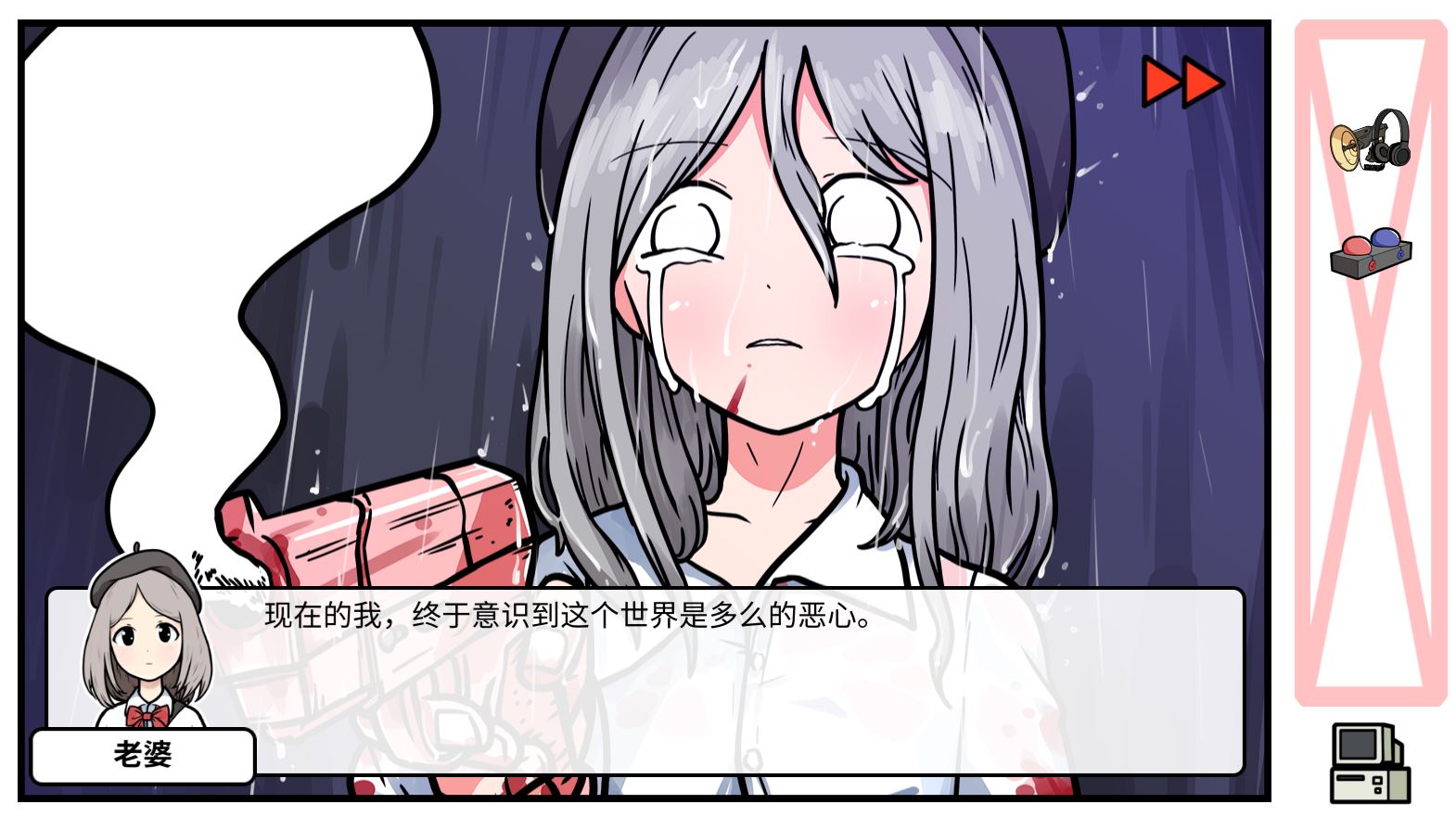 《少年的人间奇遇》DLC第七章下雨了通关攻略