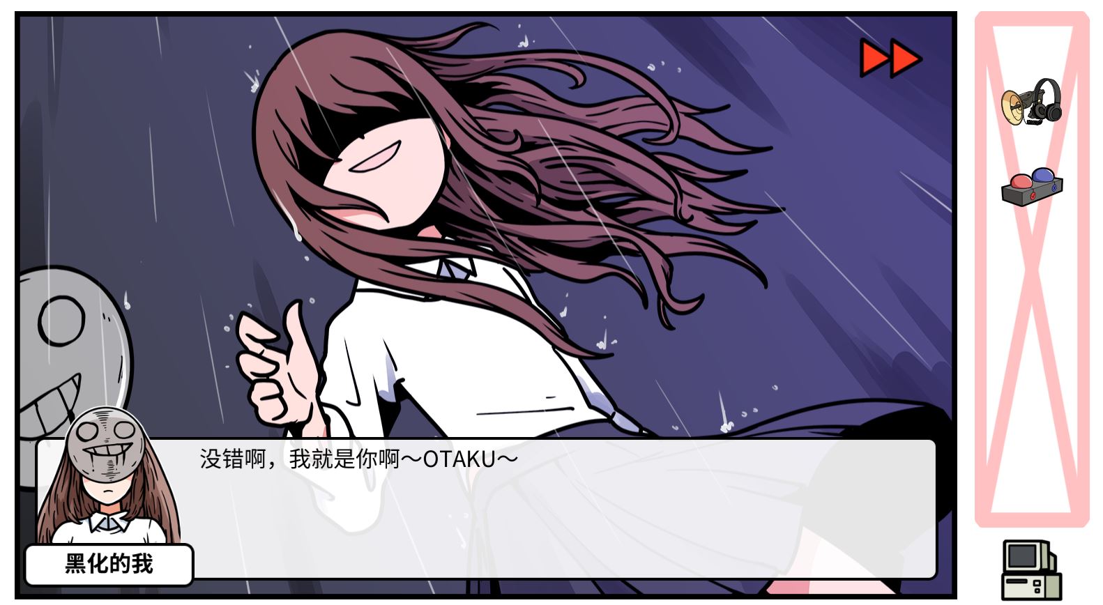 《少年的人间奇遇》DLC第八章我与我与我通关攻略