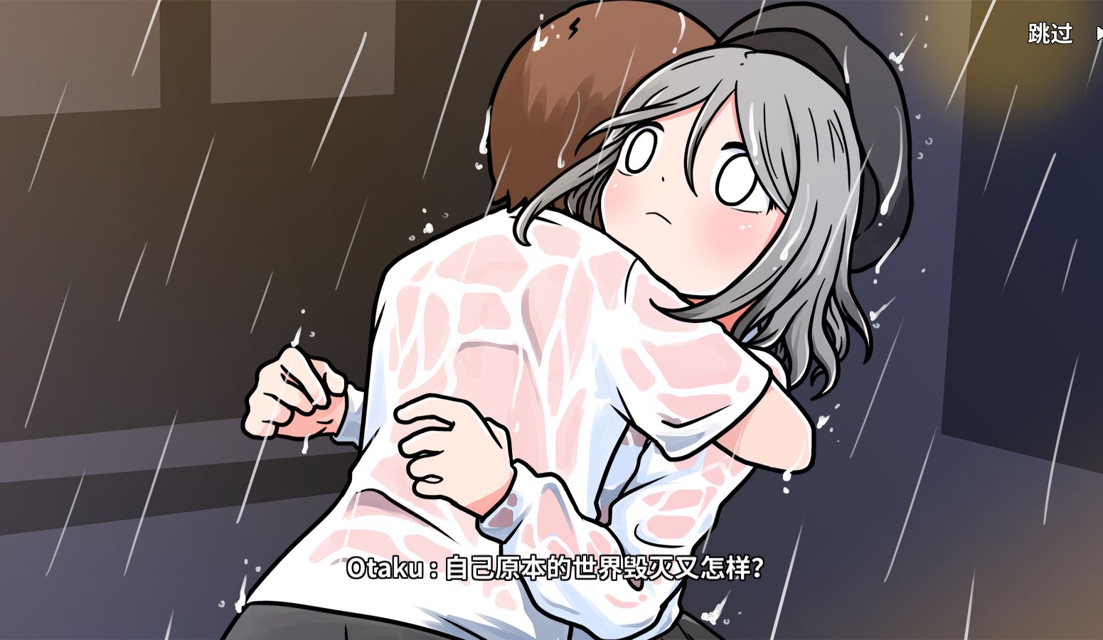 《少年的人间奇遇》DLC第八章我与我与我通关攻略