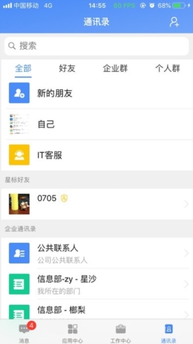 飞鸽互联app注册方式一览
