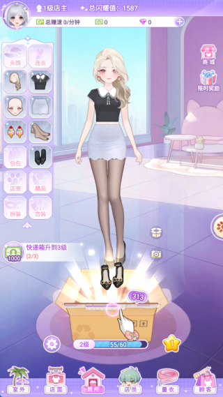 开间服装店官方正版游戏下载 开间服装店官方正版游戏下载