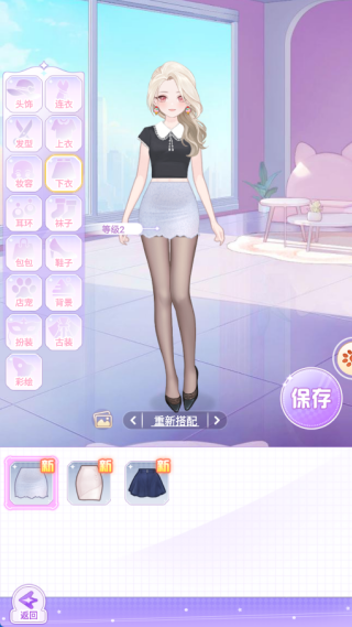 开间服装店官方正版游戏下载 开间服装店官方正版游戏下载