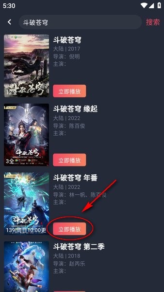 动漫共和国最新版