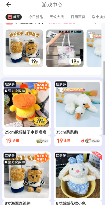 b63e2b40f3f986a0624f8e4e7c70e712.png image.png