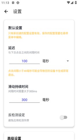 秋华12.0至尊定制版