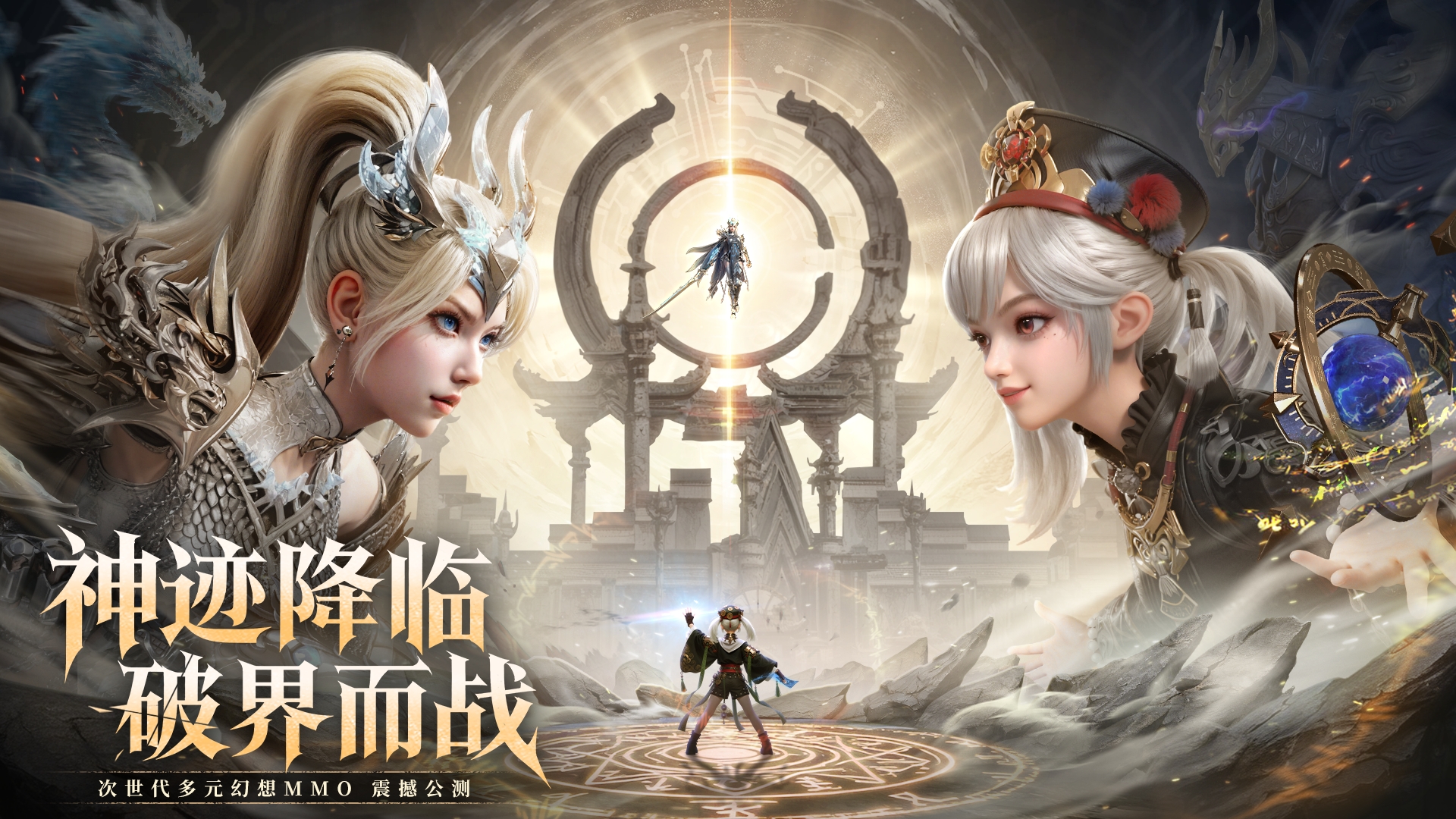 《神迹觉醒》兑换码大全2025