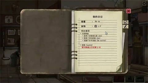 1998收费员的故事