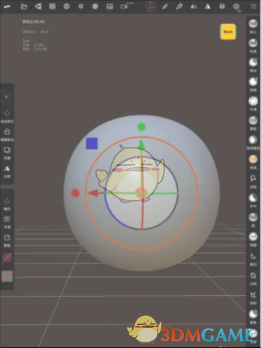 《nomad sculpt》删除建模方法