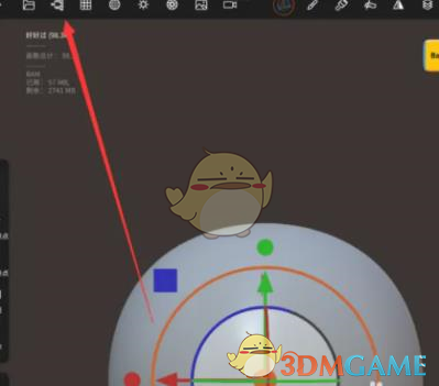 《nomad sculpt》删除建模方法