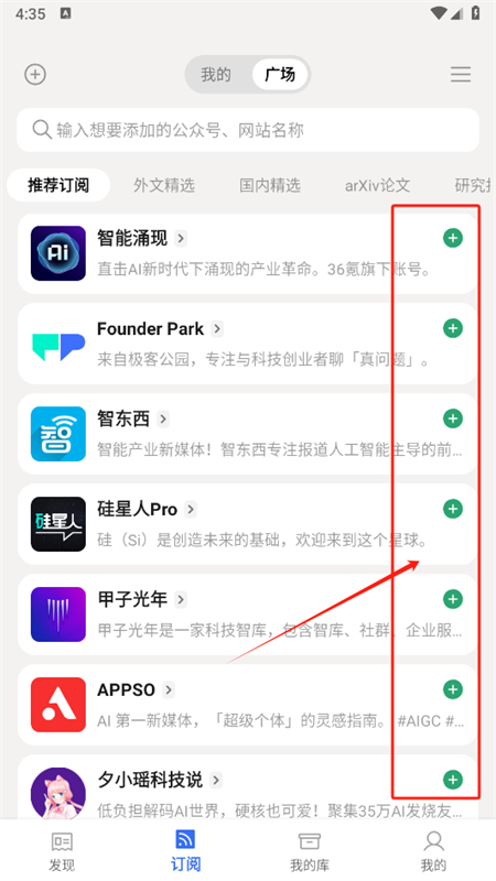 语鲸app使用教程