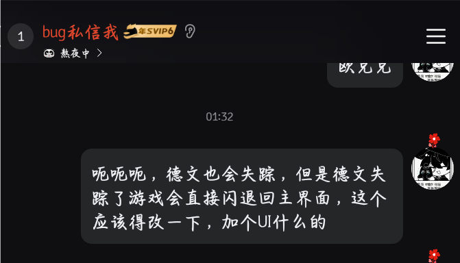 猫咖怪谈结局分享