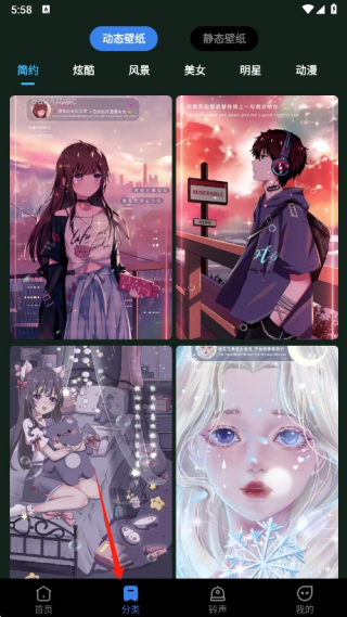 全民免费壁纸app免费下载