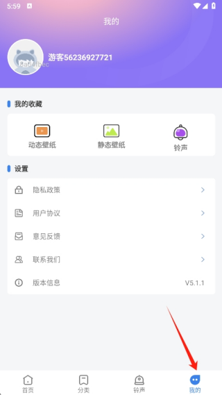 全民免费壁纸app免费下载