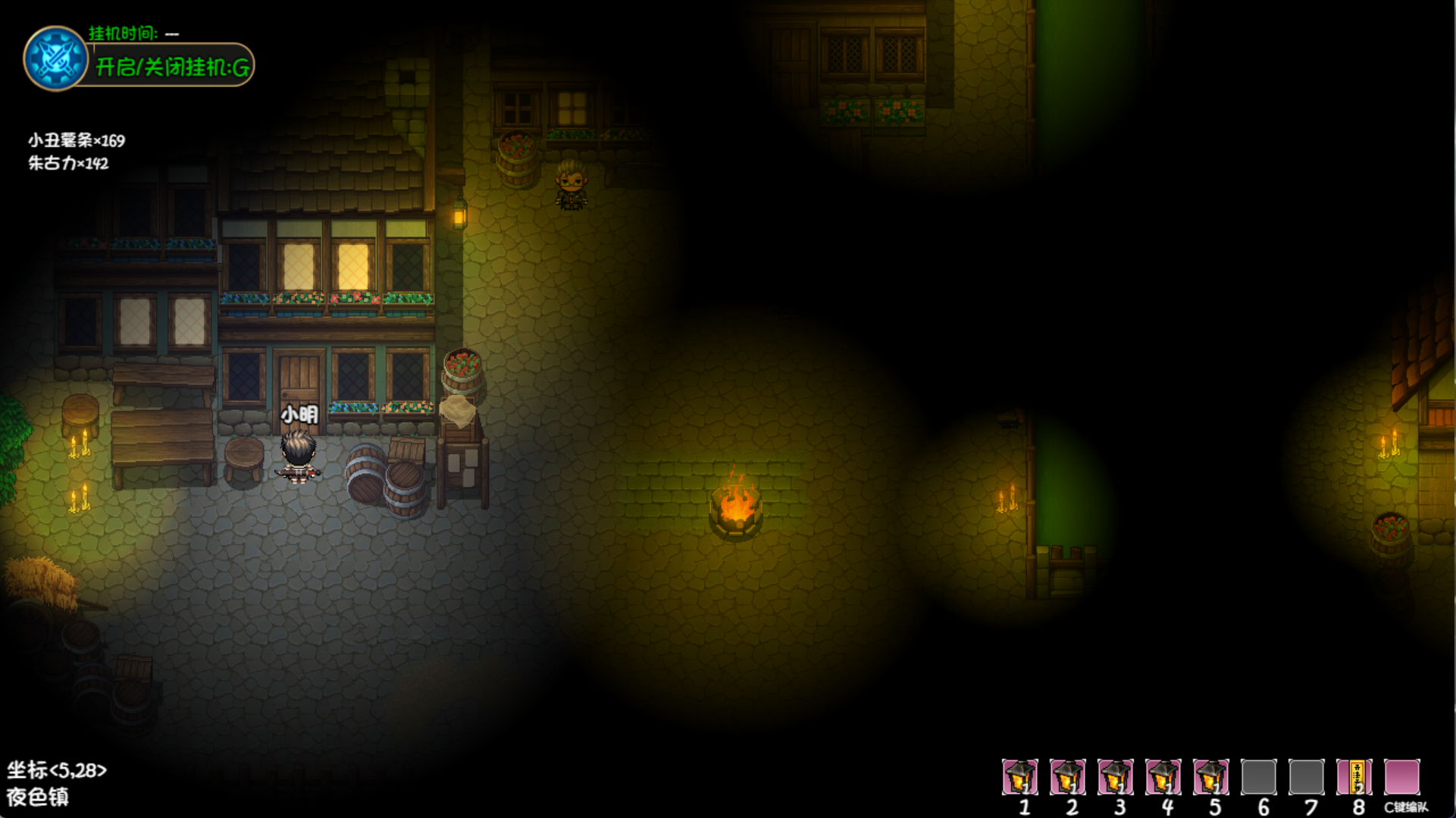 大千世界2夜色镇驱魔协会任务攻略