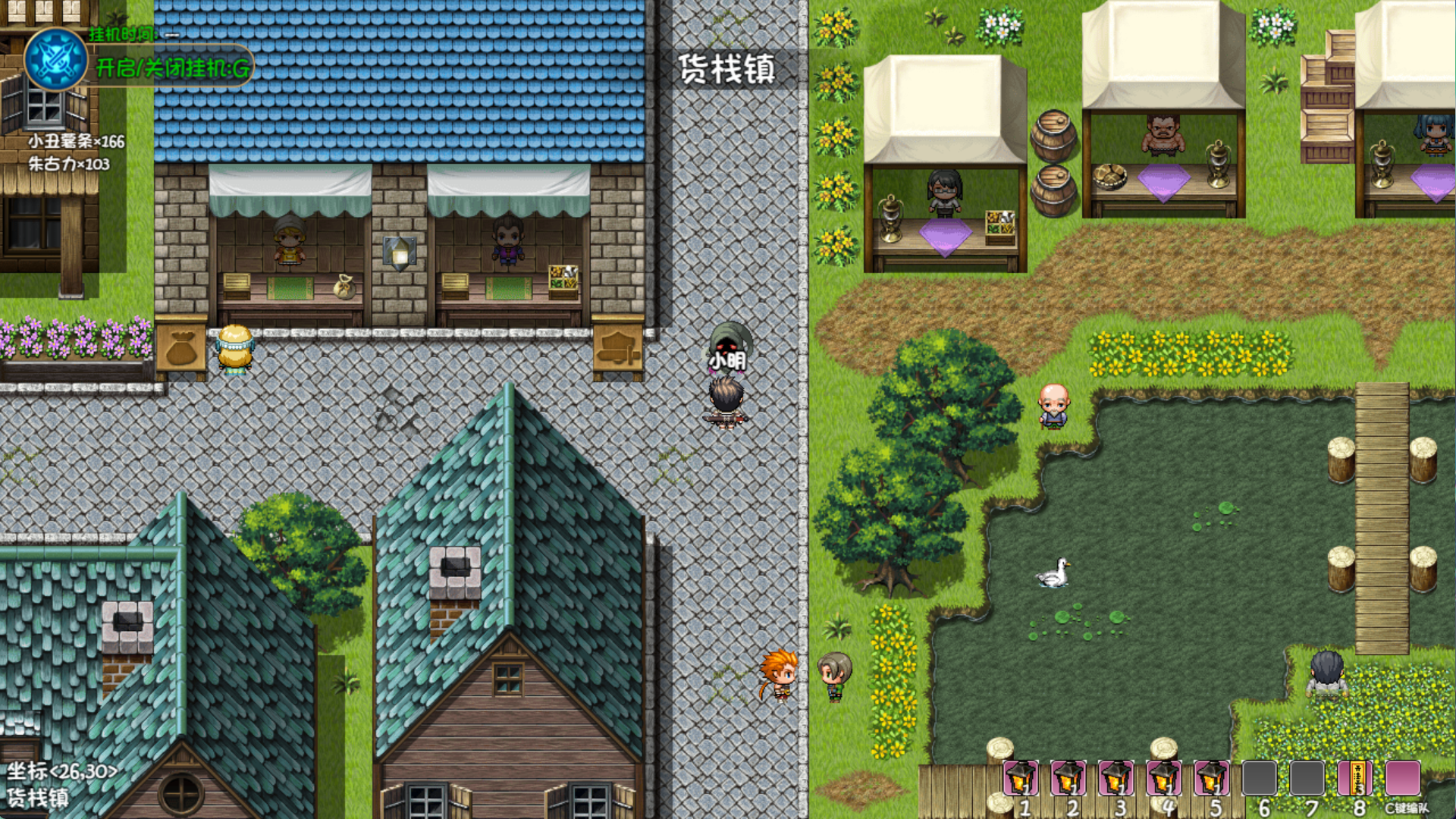 大千世界2夜色镇驱魔协会任务攻略