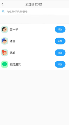 与你app