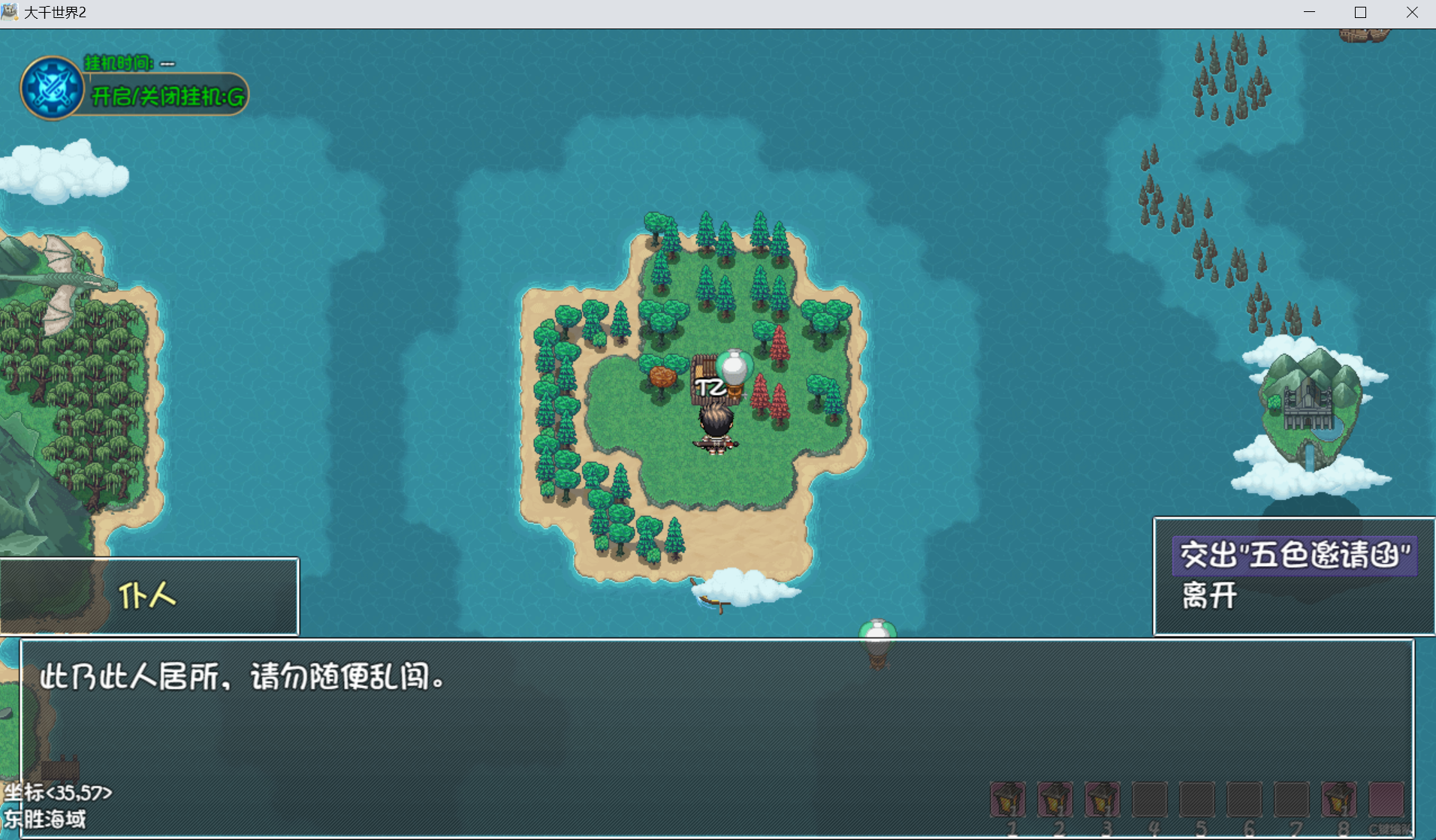 大千世界2最强心法获取指南