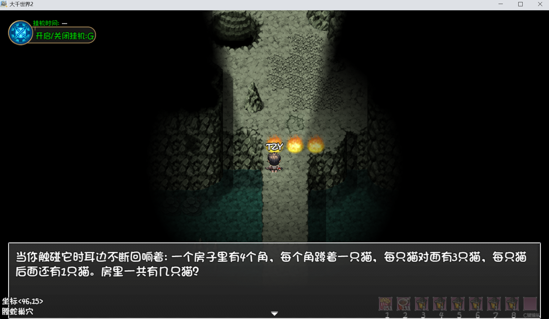 大千世界2最强心法获取指南