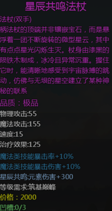 大千世界2抓鬼宝箱汇总