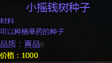 大千世界2抓鬼宝箱汇总