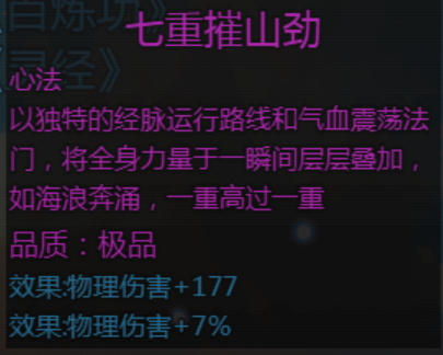 大千世界2抓鬼宝箱汇总