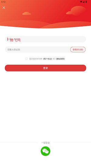 纵览新闻app最新版