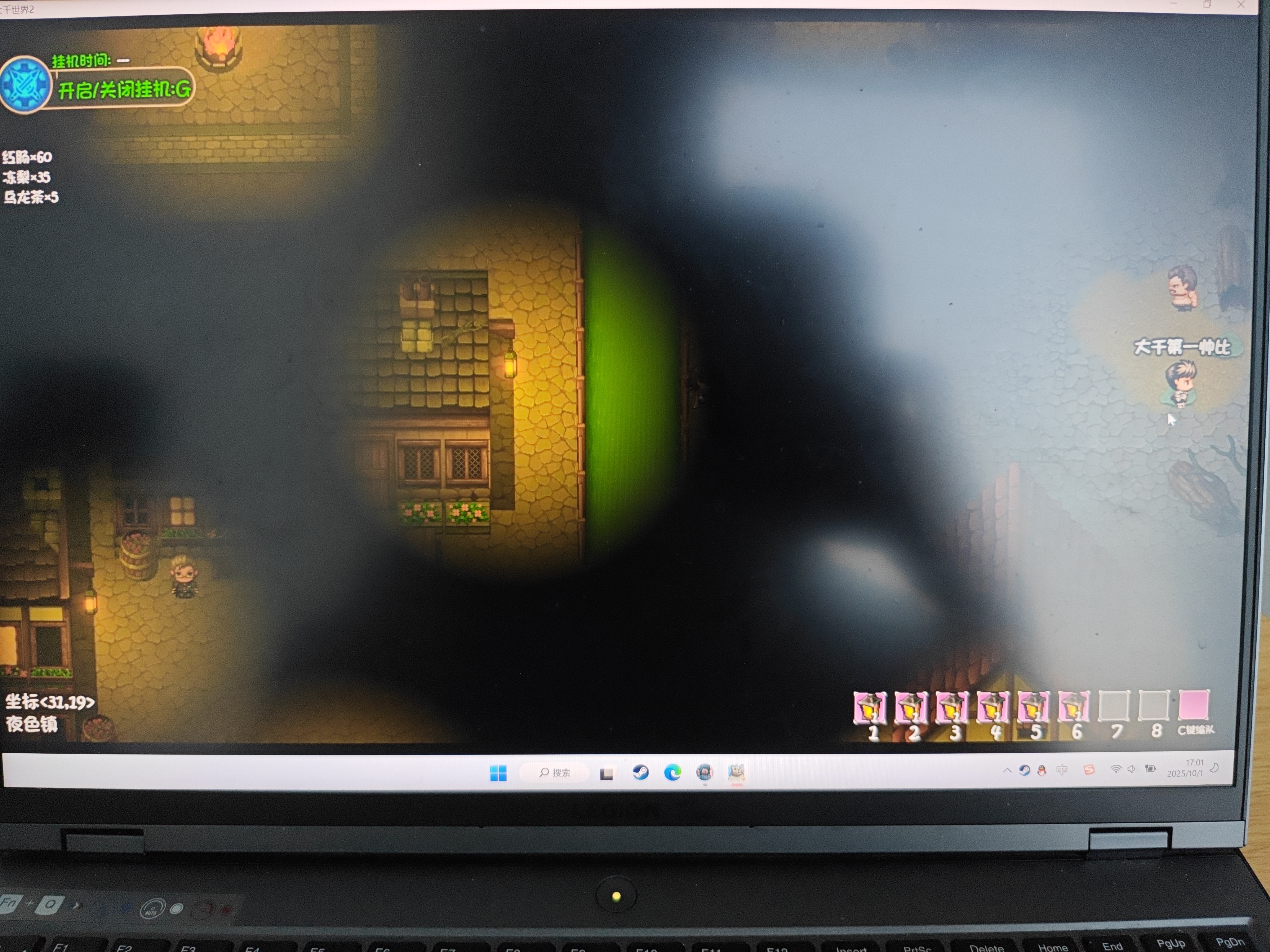 大千世界2玉笛谁家听落梅任务攻略