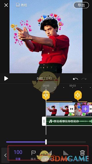 《vivacut》添加音乐方法