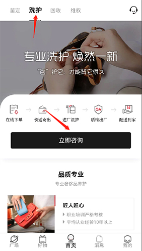《值哆少》收费价格介绍