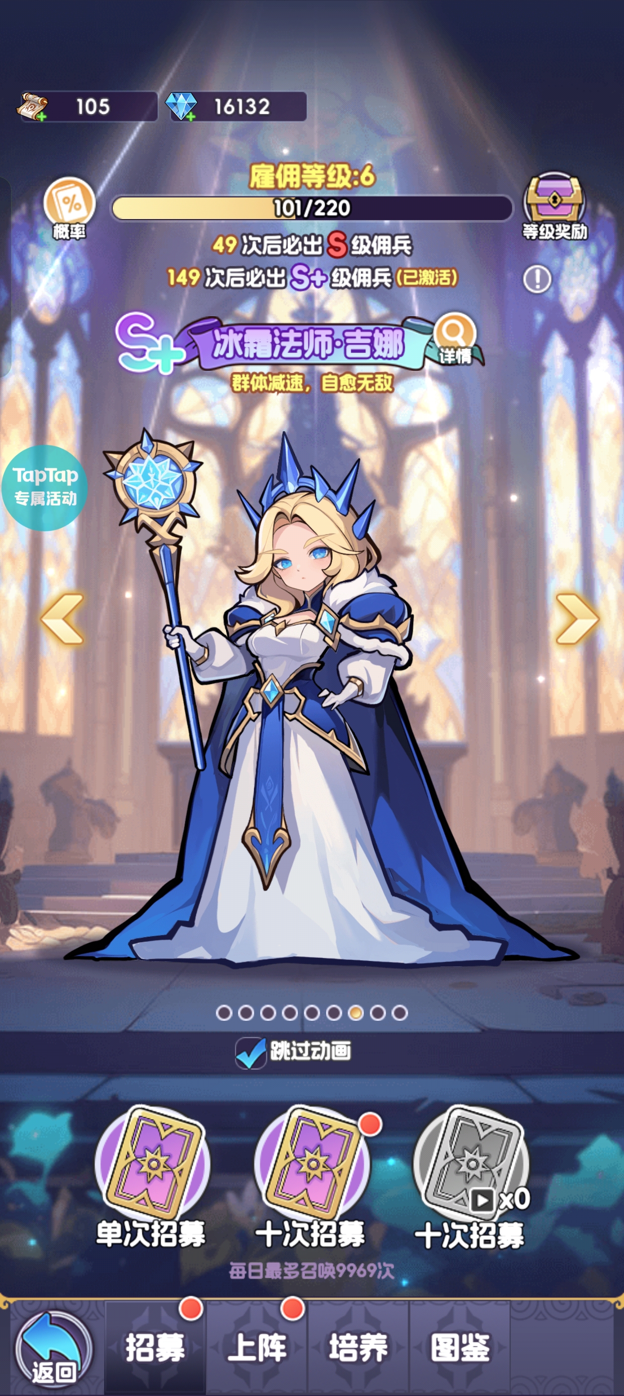 《燃烧纪元》新手前期攻略