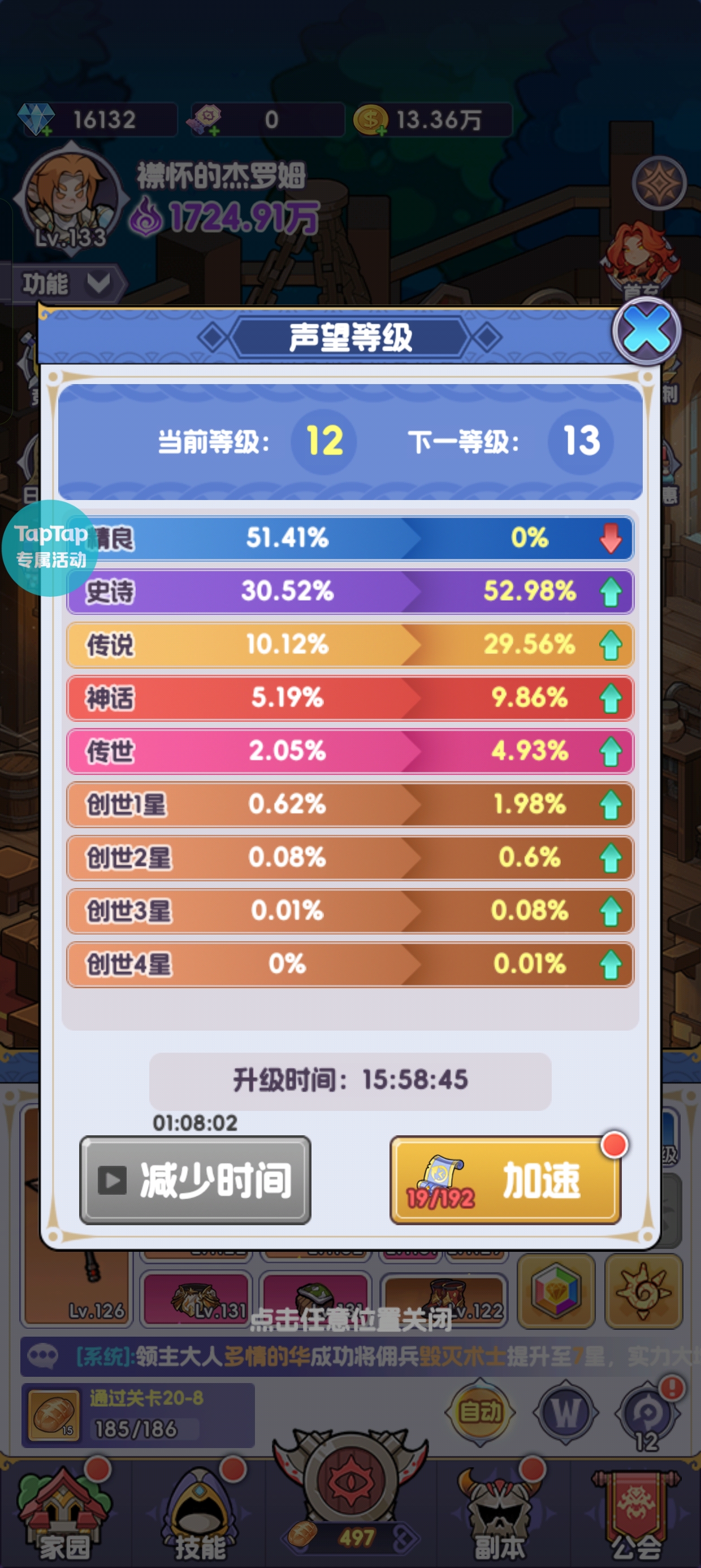 《燃烧纪元》新手前期攻略