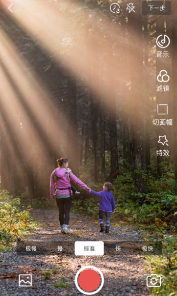 家长小本app下载官方版