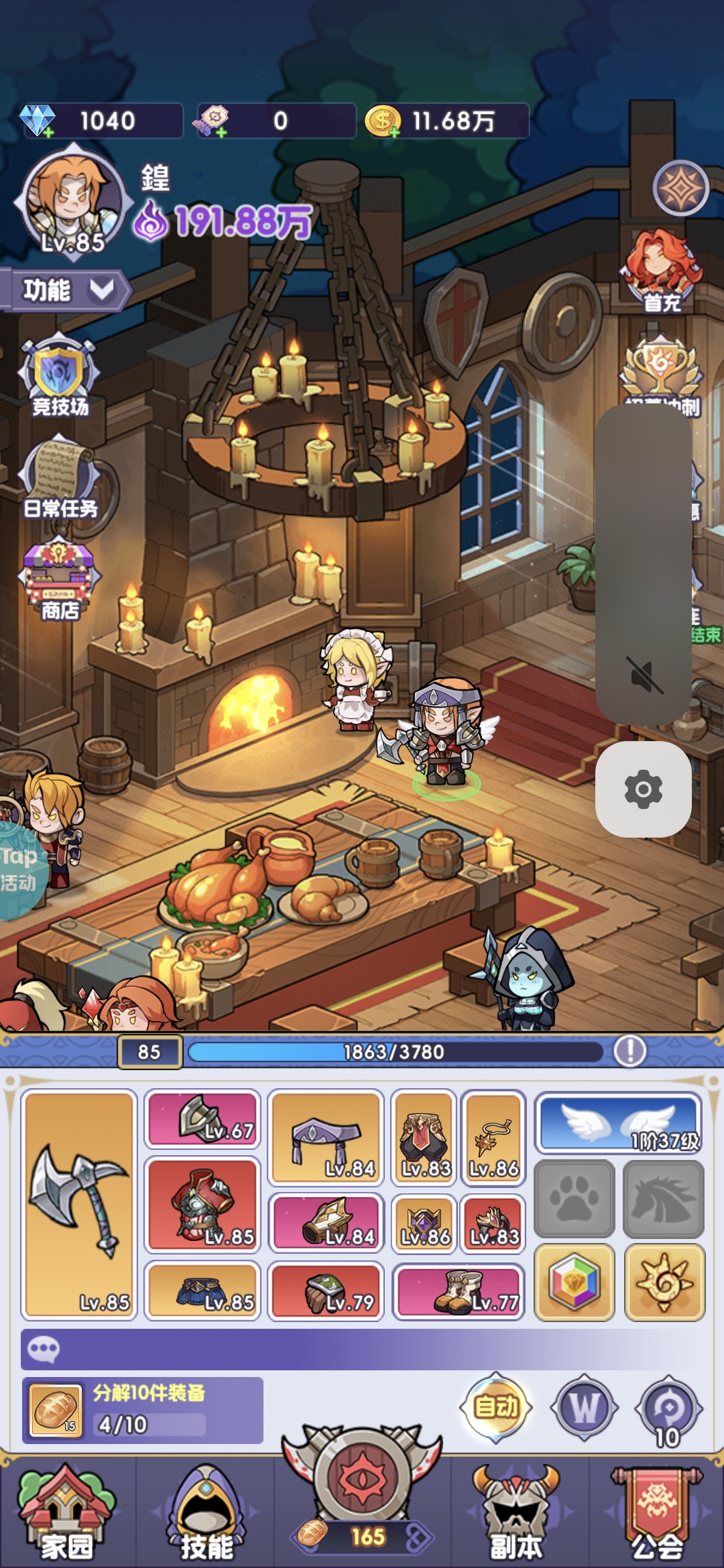 《燃烧纪元》零氪平民前期推图攻略