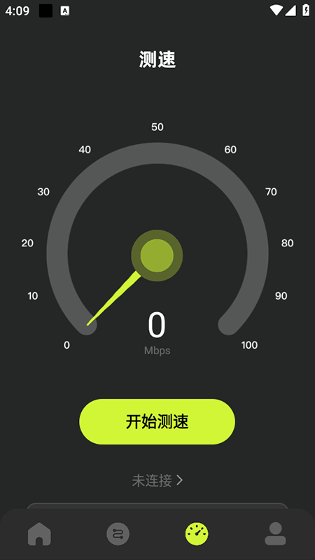 ABC加速器免费下载安装2025官方最新版