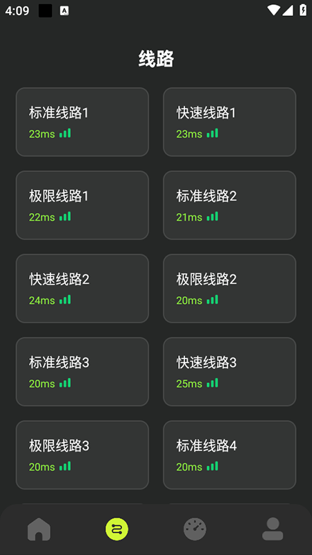 ABC加速器免费下载安装2025官方最新版