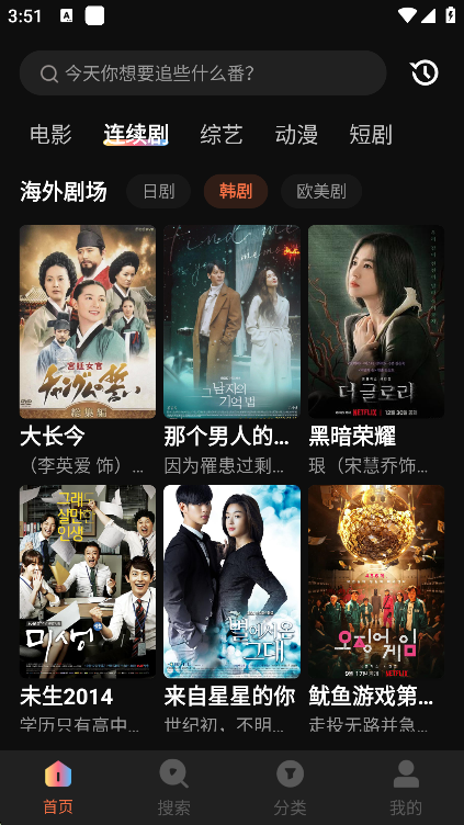 良人剧场app官方下载