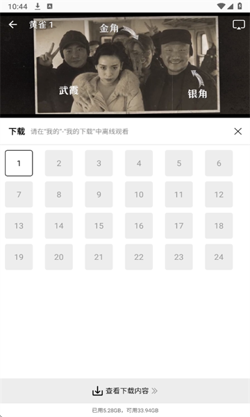 风筝影评免费追剧