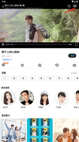 风筝影评老版本 1.1.8 安卓版