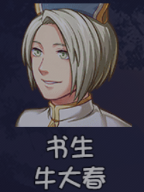 《大千世界2》队友招募攻略大全