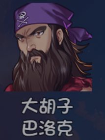 《大千世界2》队友招募攻略大全