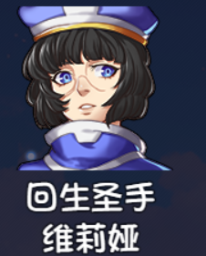 《大千世界2》队友招募攻略大全