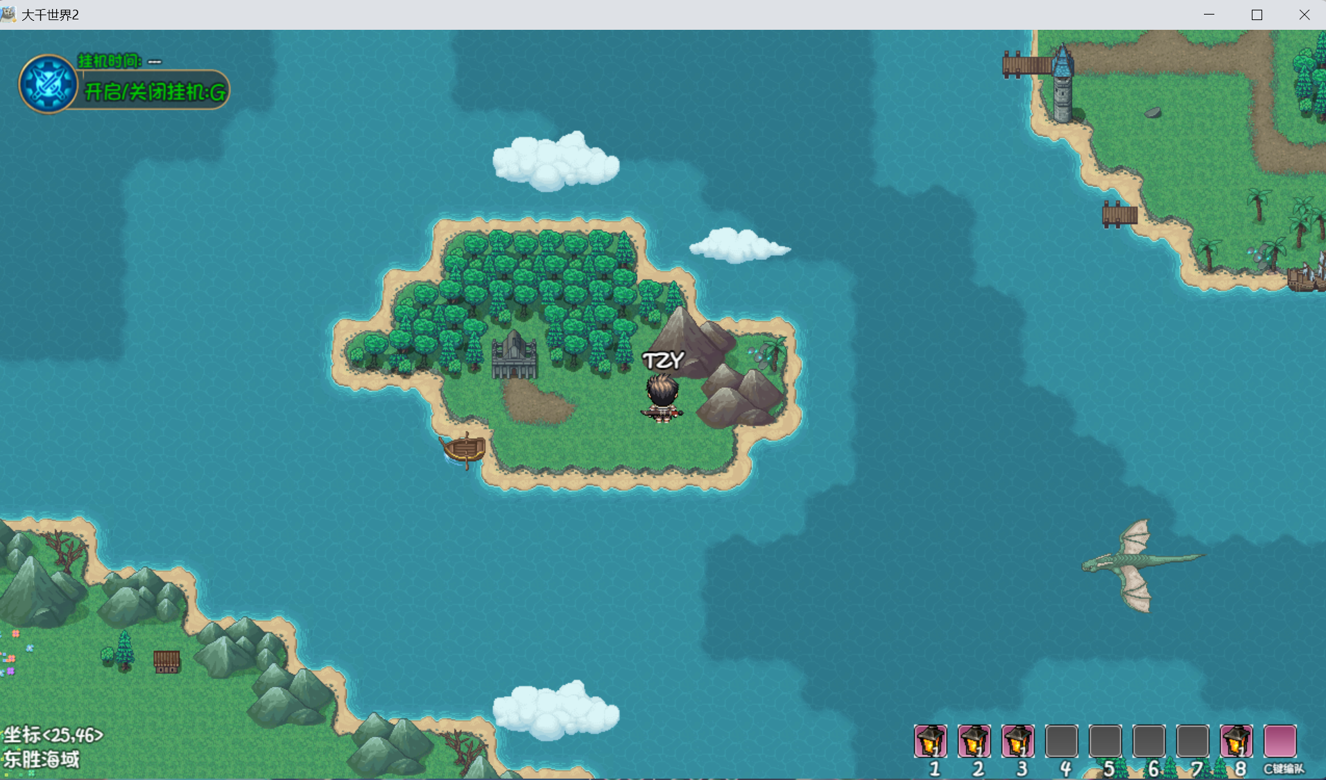 《大千世界2》出村后的一些探索和准备