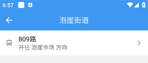 怎么看公交到哪了配图2