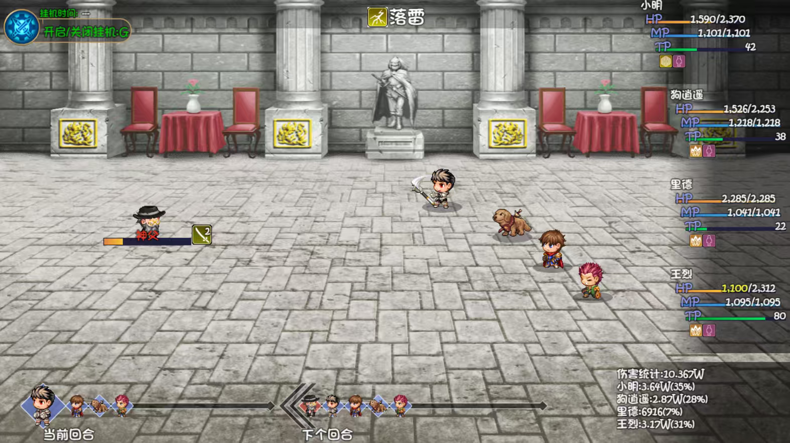 《大千世界2》重生唐门速通攻略