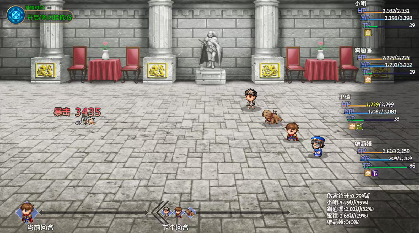 《大千世界2》重生唐门速通攻略