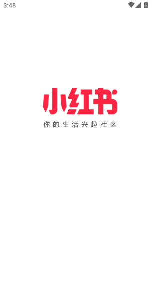 小红书国际版app官方版下载