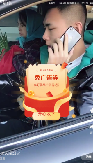 魔豆剧场app下载