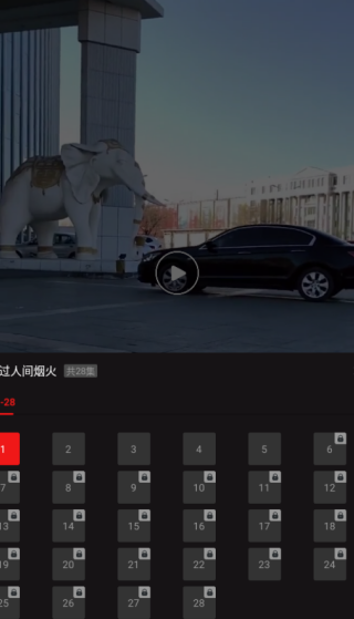 魔豆剧场app下载