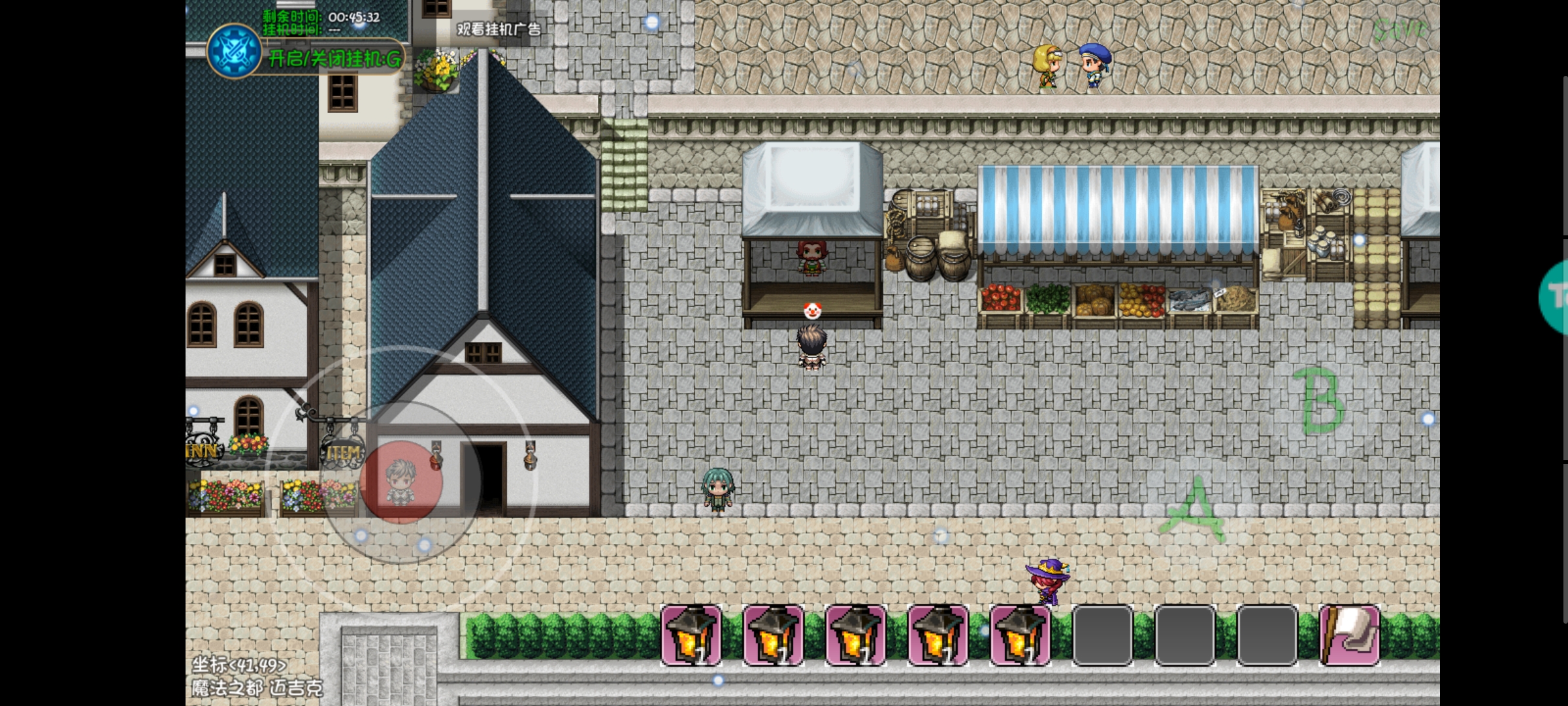 魔法之都指路灯